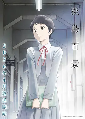 雾都拾遗漫画在线看