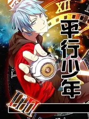 舞台之光音乐综艺手机在线观看